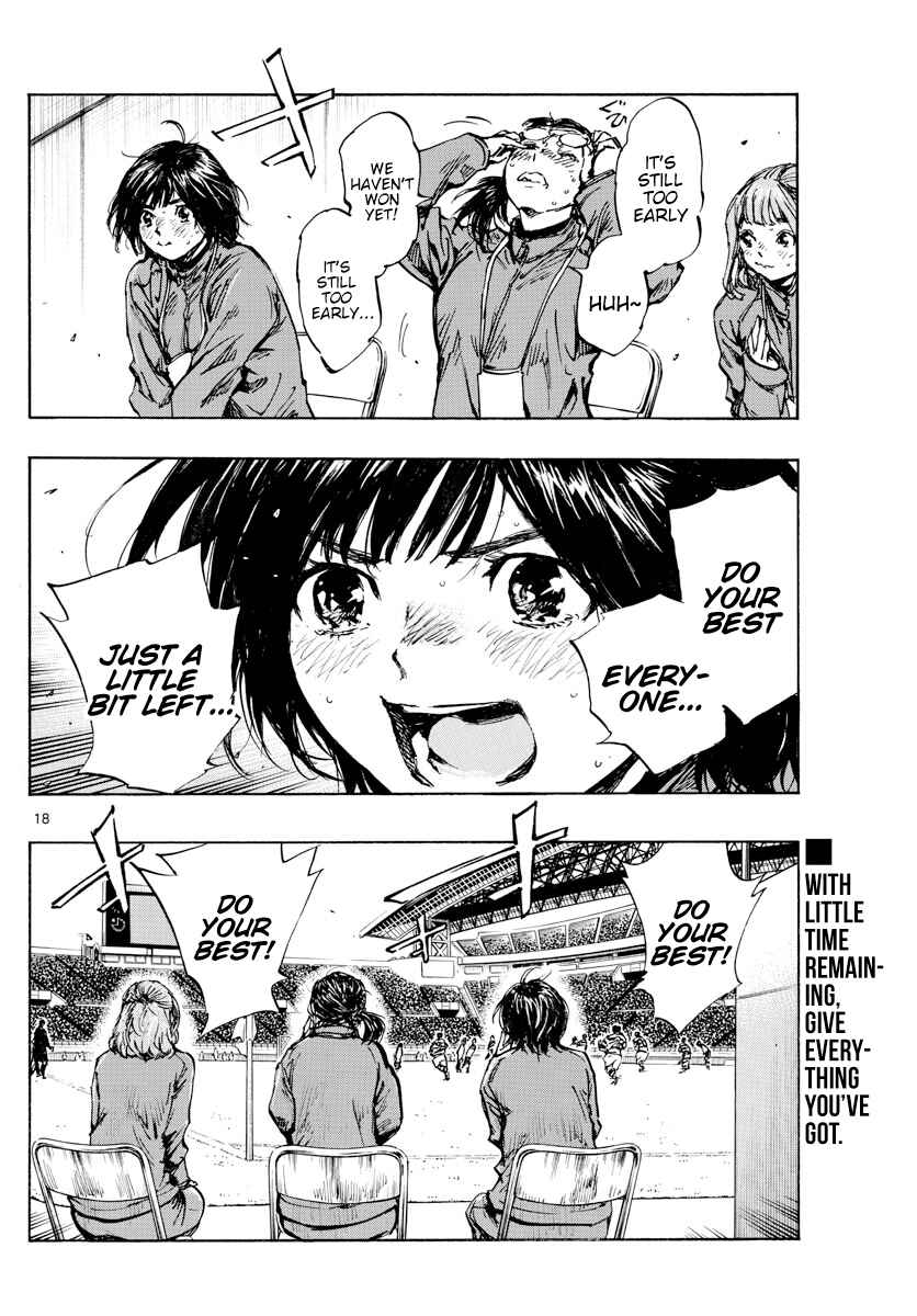BE BLUES ~Ao ni Nare~ Chapter 449 - Page 18