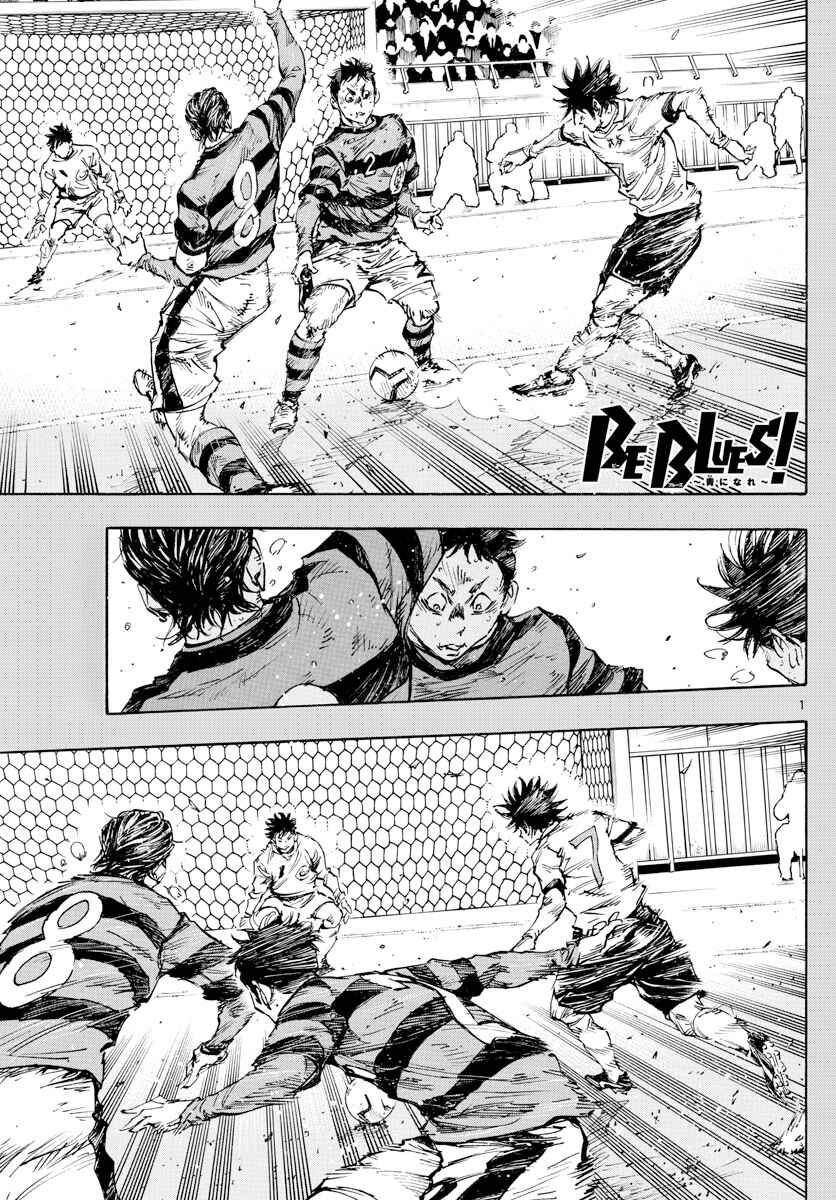 BE BLUES ~Ao ni Nare~ Chapter 449 - Page 3