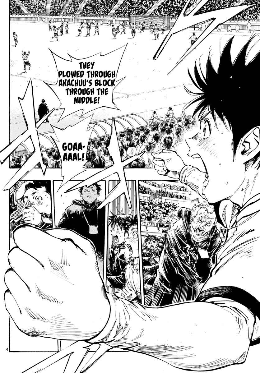 BE BLUES ~Ao ni Nare~ Chapter 449 - Page 5