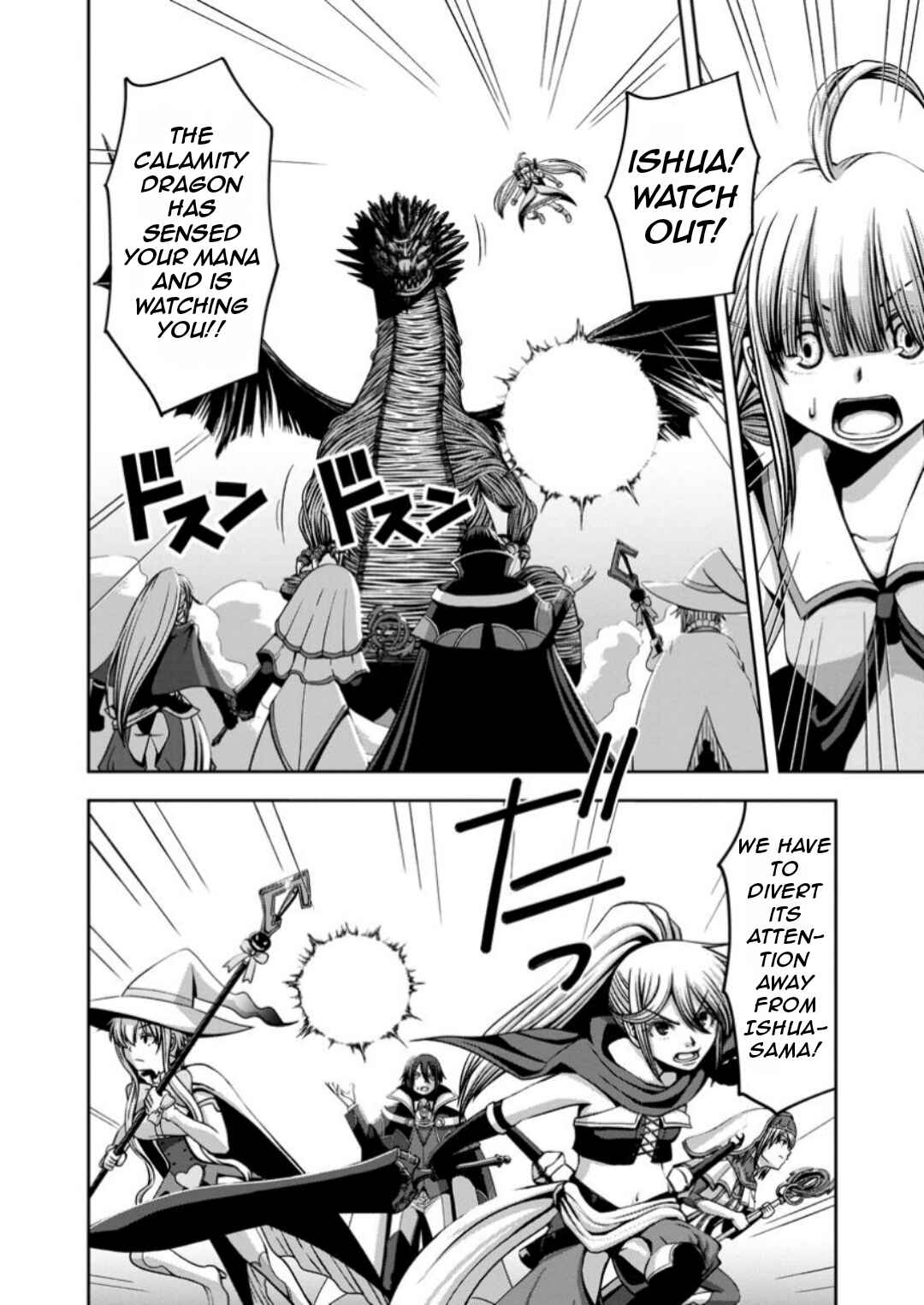 "Maryoku Mugen" no Mana Porter Chapter 15 - Page 9
