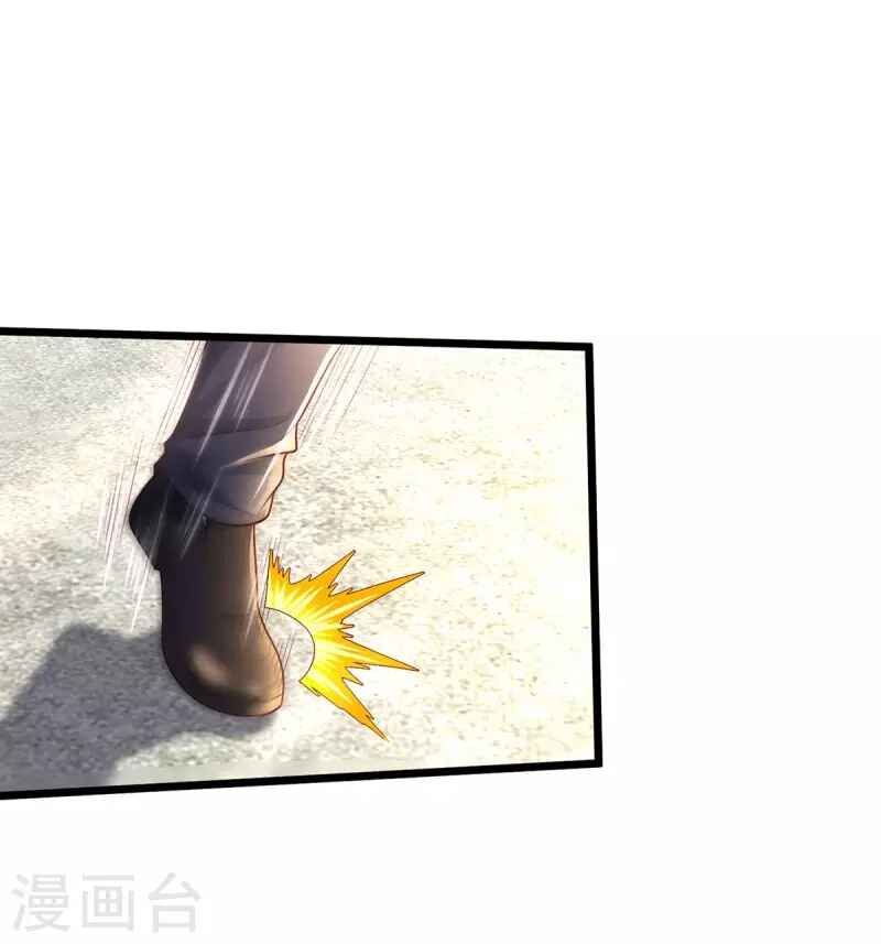 Wǒ Shì Dà Xiānzūn Chapter 318 - Page 21