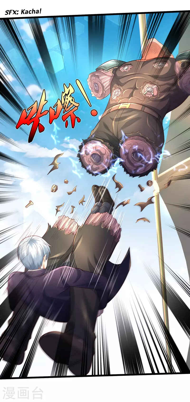 Wǒ Shì Dà Xiānzūn Chapter 318 - Page 24