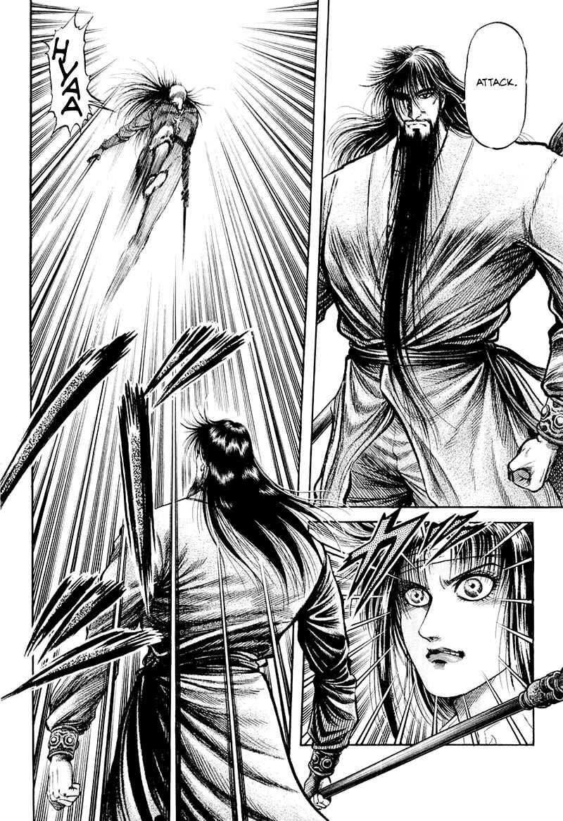 Ryuroden Chapter 82 - Page 12