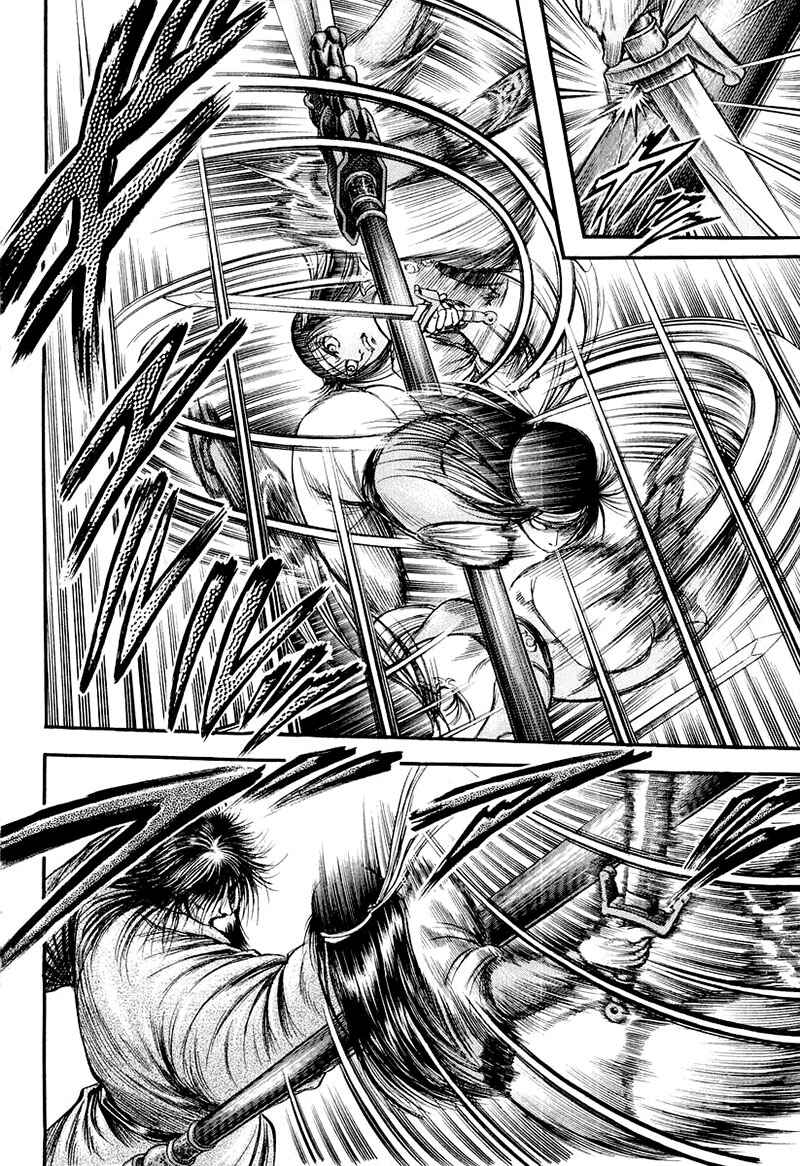 Ryuroden Chapter 82 - Page 14