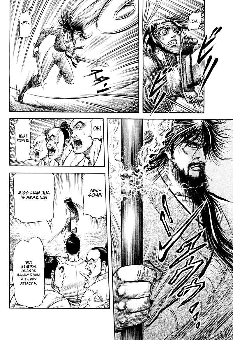 Ryuroden Chapter 82 - Page 16