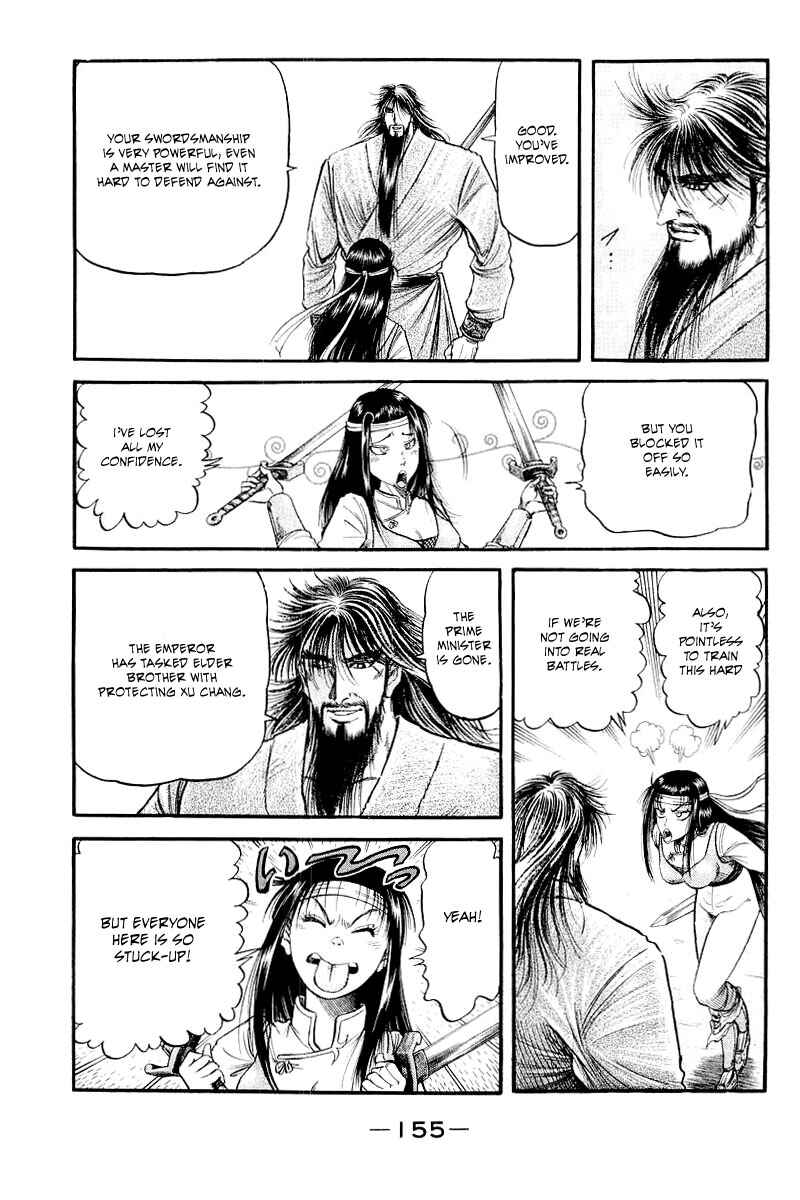 Ryuroden Chapter 82 - Page 17