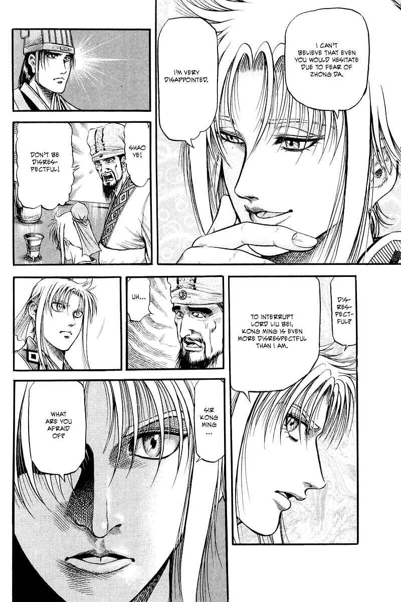 Ryuroden Chapter 82 - Page 26