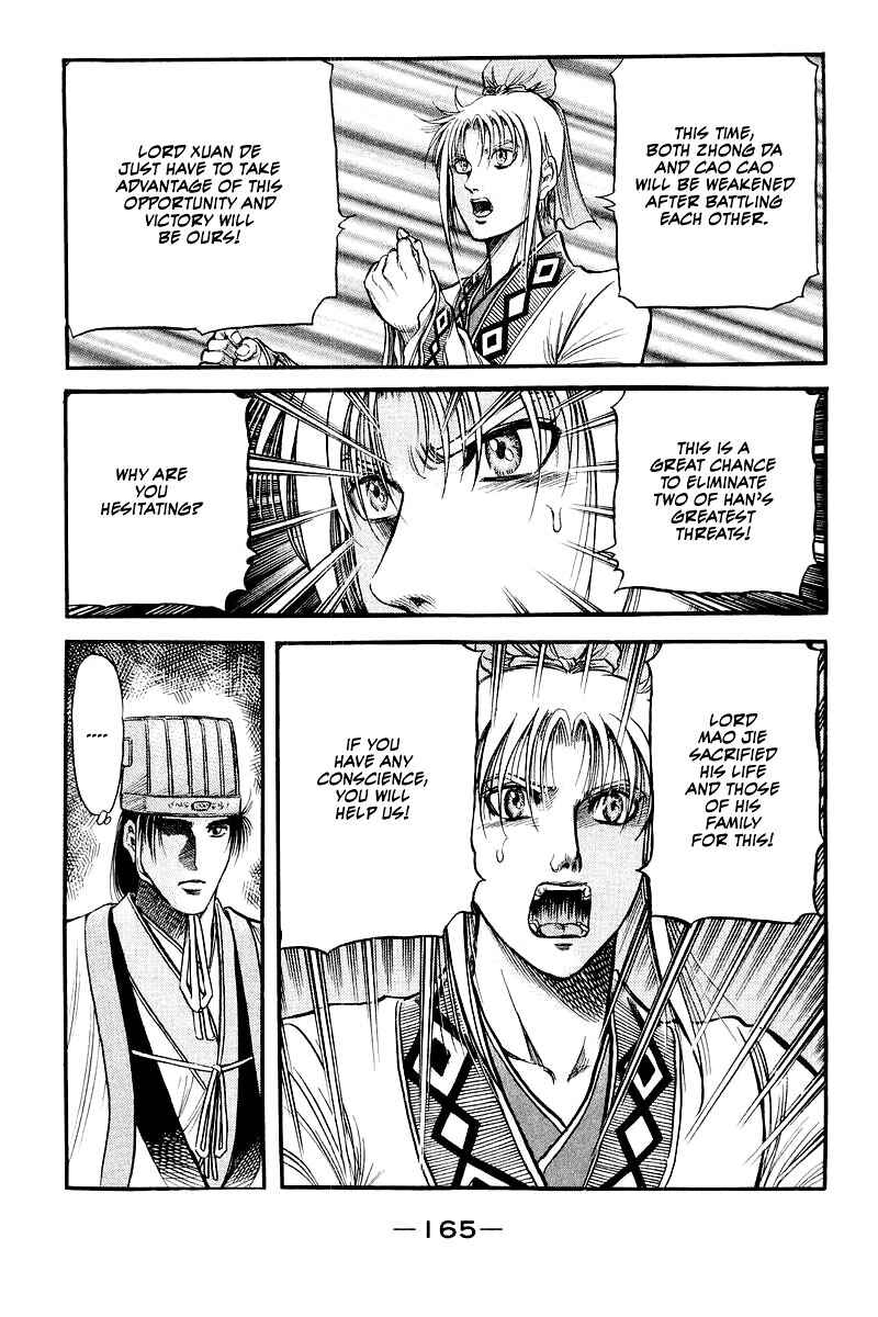 Ryuroden Chapter 82 - Page 27