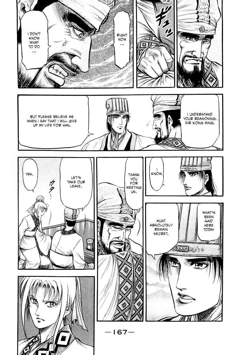 Ryuroden Chapter 82 - Page 29