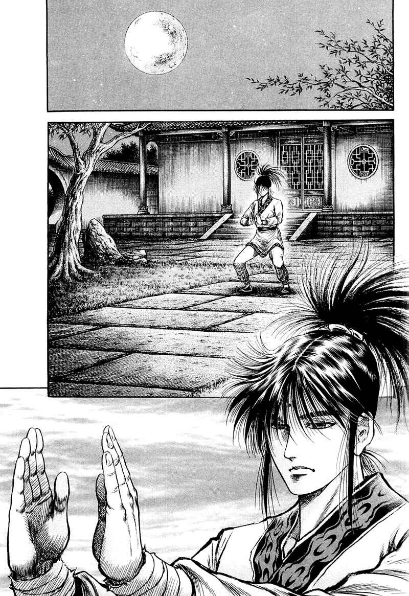 Ryuroden Chapter 82 - Page 33