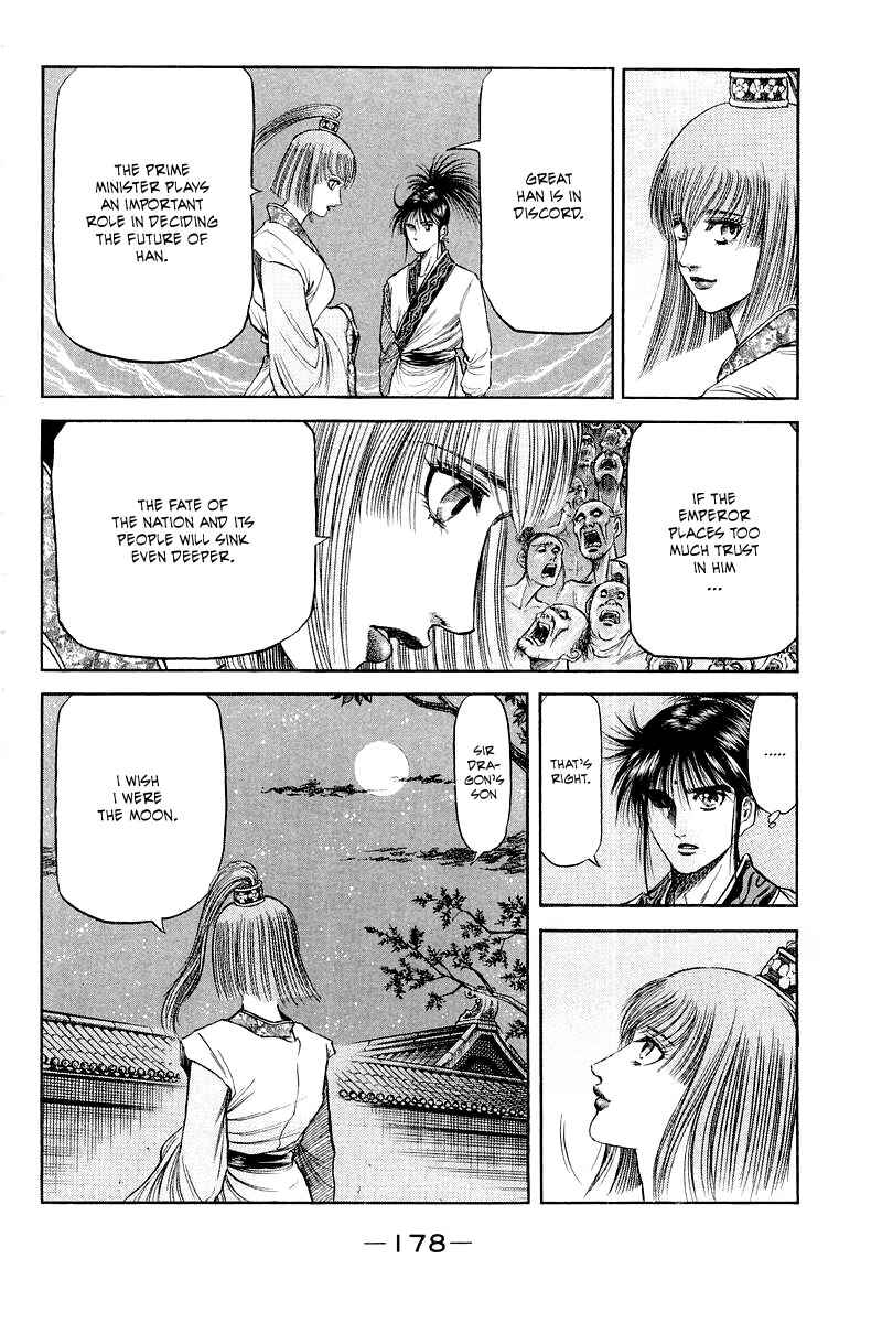 Ryuroden Chapter 82 - Page 40