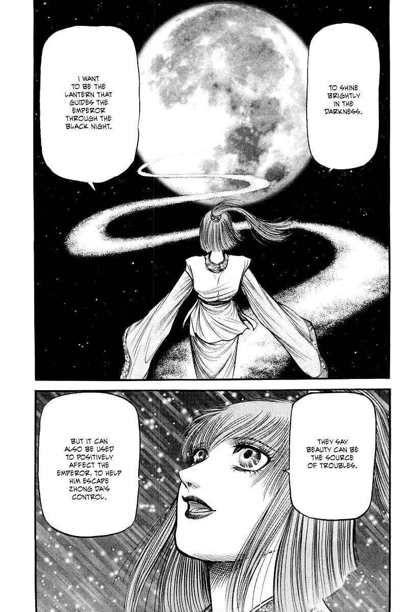 Ryuroden Chapter 82 - Page 41