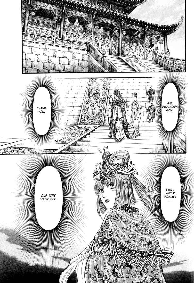 Ryuroden Chapter 82 - Page 47