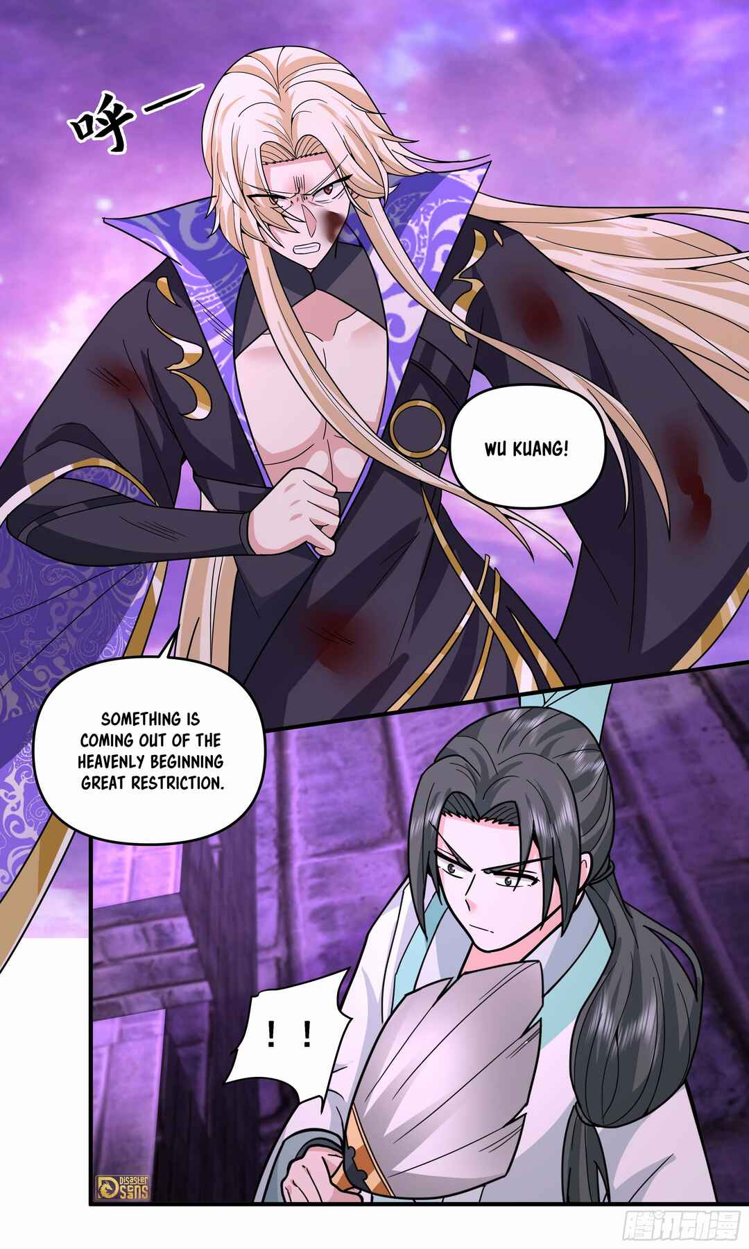 Wǔ Liàn Diānfēng Chapter 3800 - Page 13