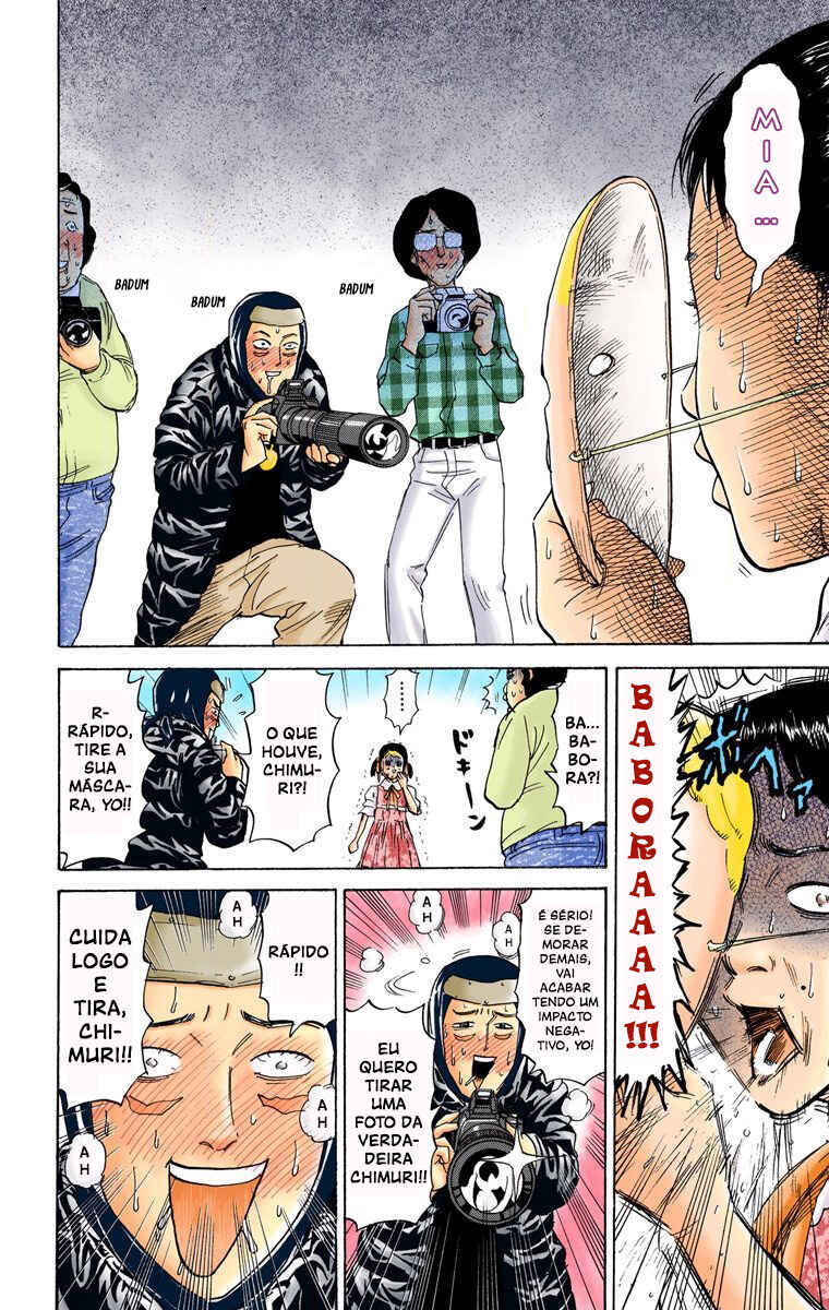 Pyu to Fuku! Jaguar Chapter 68 - Page 7