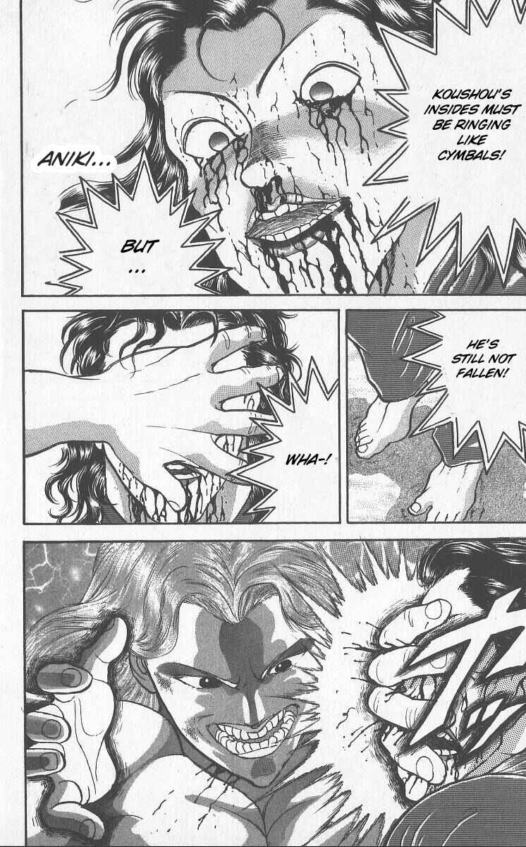 Grappler Baki Chapter 225 - Page 17