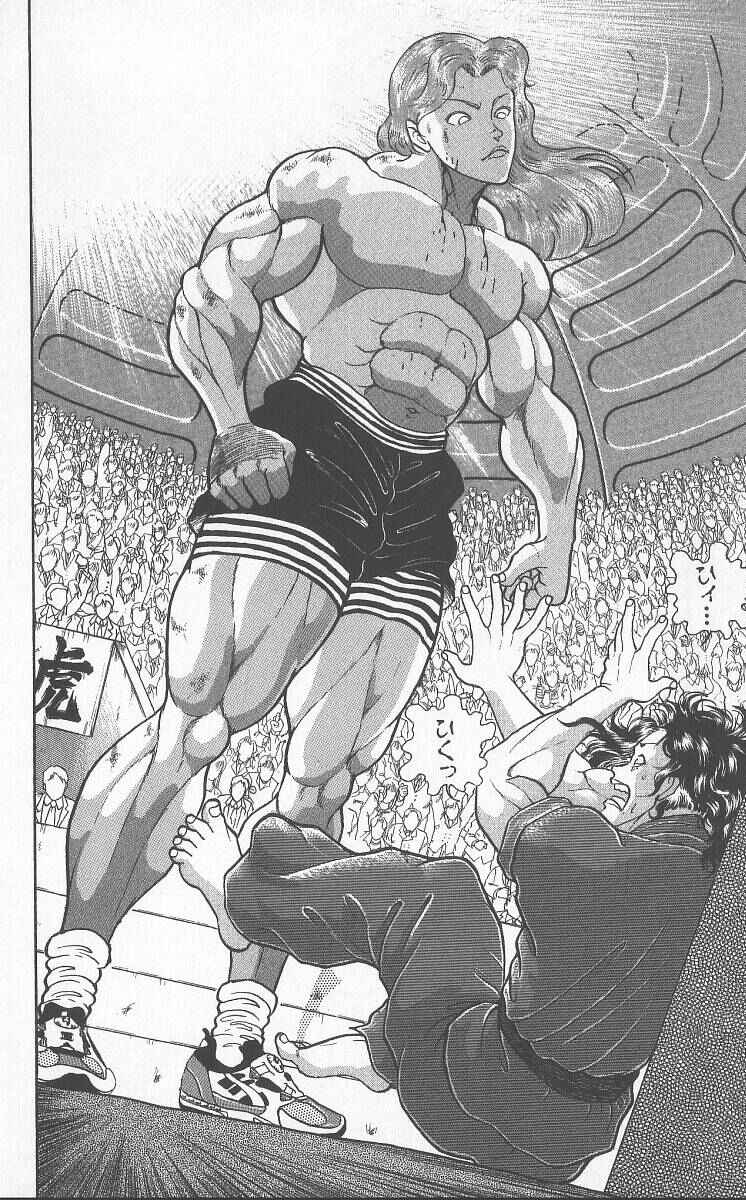 Grappler Baki Chapter 225 - Page 2