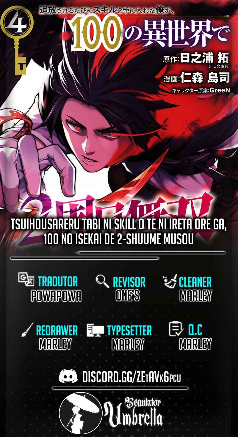 Tsuihou Sareru Tabi ni Skill o Te ni Ireta Ore ga, 100 no Isekai de 2-shuume Musou Chapter 23 - Page 1