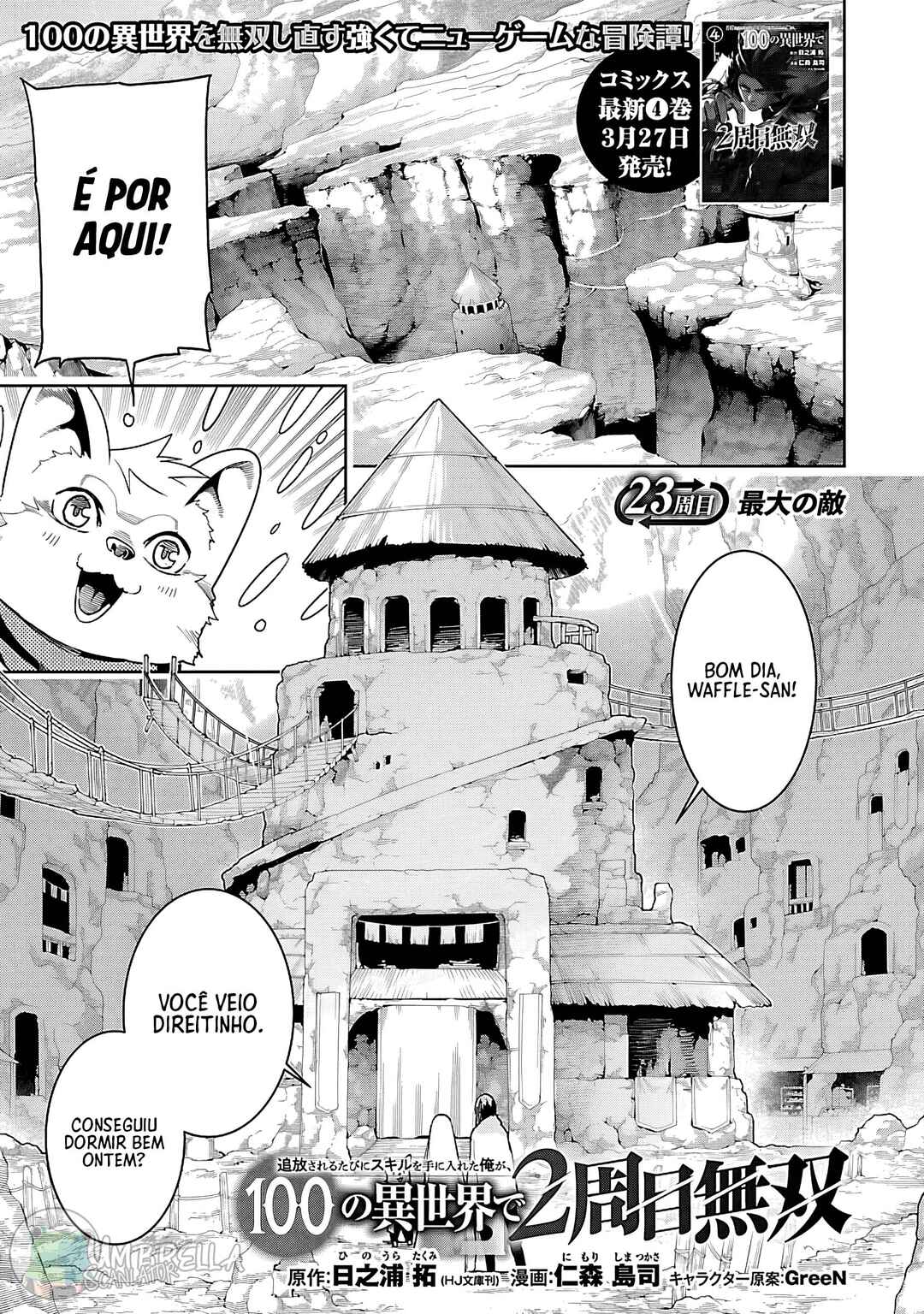Tsuihou Sareru Tabi ni Skill o Te ni Ireta Ore ga, 100 no Isekai de 2-shuume Musou Chapter 23 - Page 2
