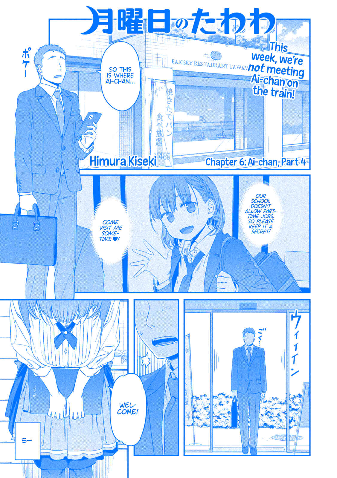 Getsuyoubi no Tawawa (Blue) (Fan Colored) Chapter 6 - Page 2