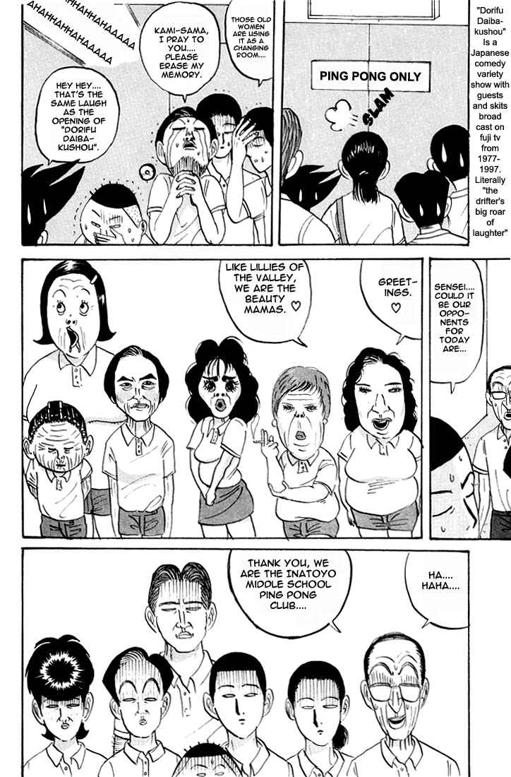Go! Ina Junior High Ping-Pong Club Chapter 10 - Page 7