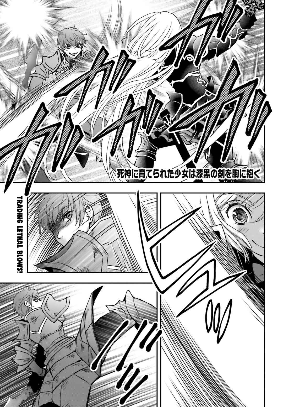 Shinigami ni Sodaterareta Shoujo wa Shikkoku no Tsurugi o Mune ni Idaku Chapter 38 - Page 1