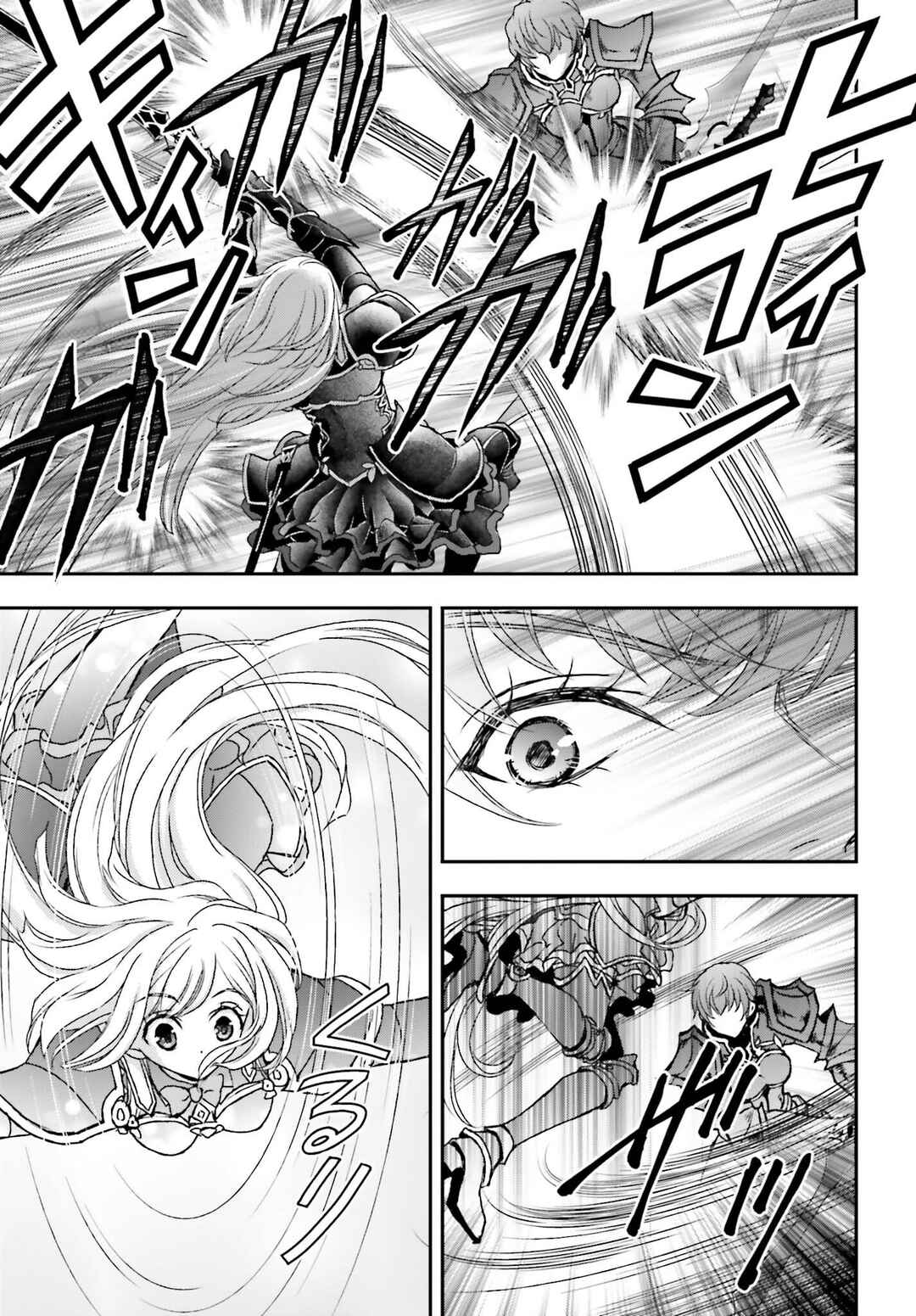 Shinigami ni Sodaterareta Shoujo wa Shikkoku no Tsurugi o Mune ni Idaku Chapter 38 - Page 11