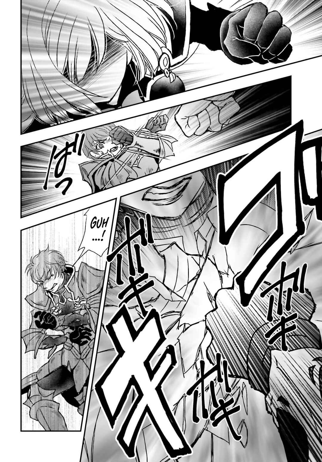 Shinigami ni Sodaterareta Shoujo wa Shikkoku no Tsurugi o Mune ni Idaku Chapter 38 - Page 26