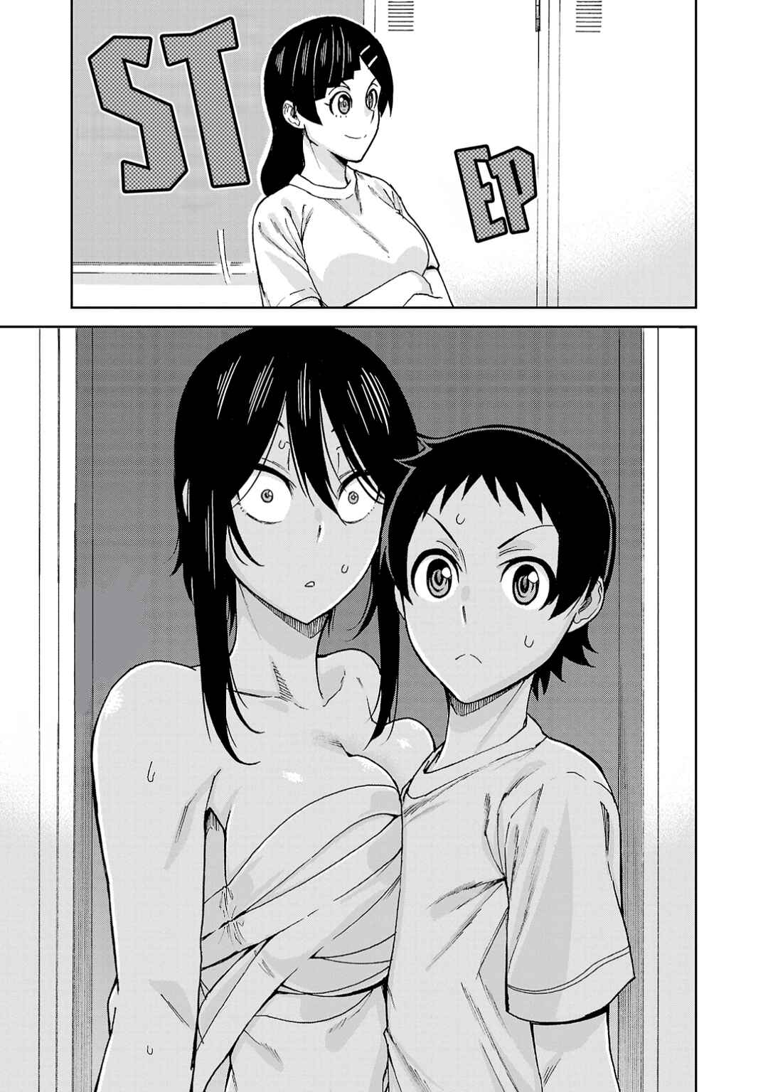 Hitomi-chan wa Hitomishiri Chapter 121 - Page 16