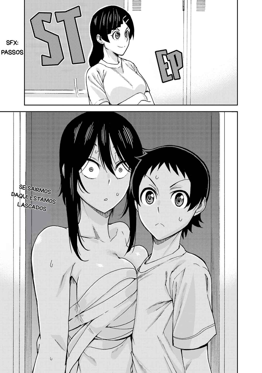 Hitomi-chan wa Hitomishiri Chapter 121 - Page 2