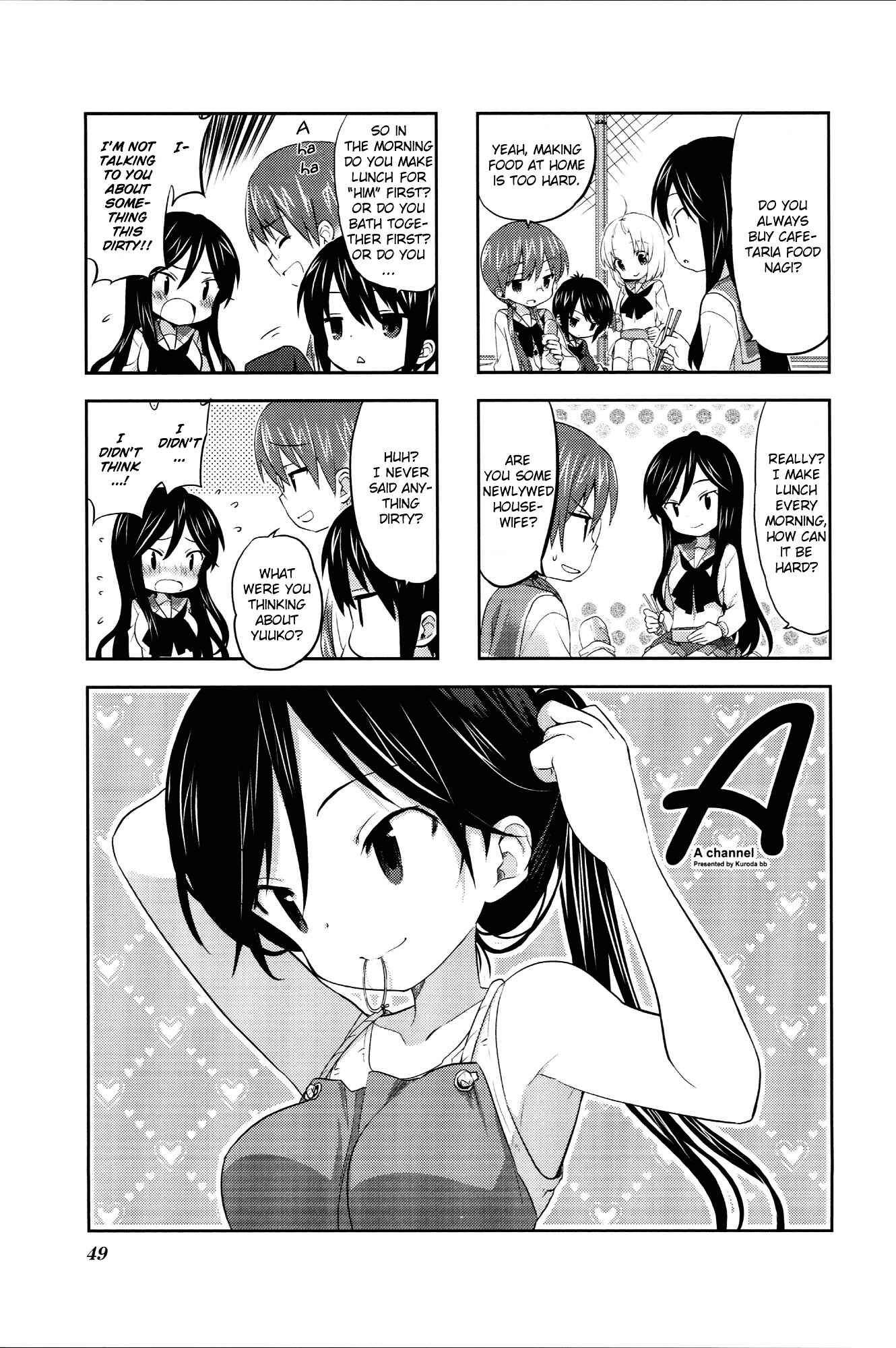 A-Channel Chapter 23 - Page 1