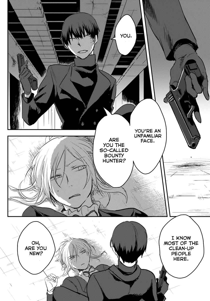 Koroshi Ai Chapter 1 - Page 14