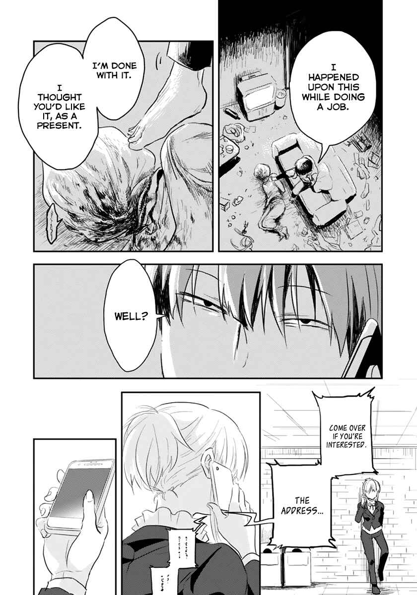 Koroshi Ai Chapter 1 - Page 24