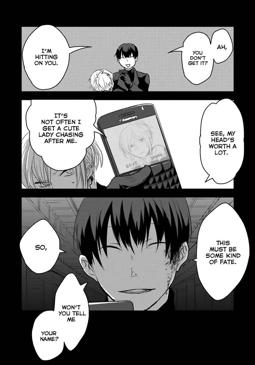 Koroshi Ai Chapter 1 - Page 27