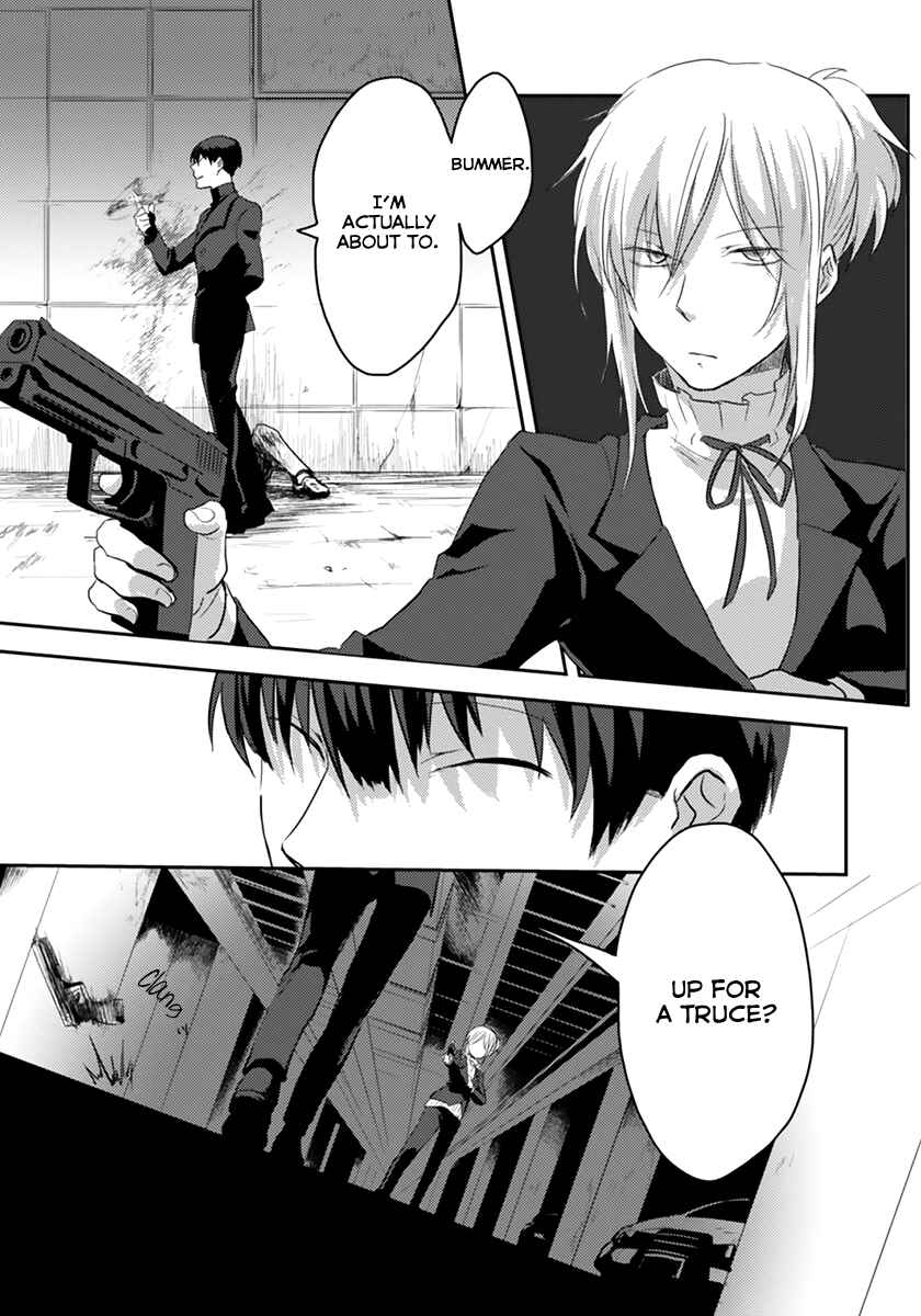 Koroshi Ai Chapter 1 - Page 7