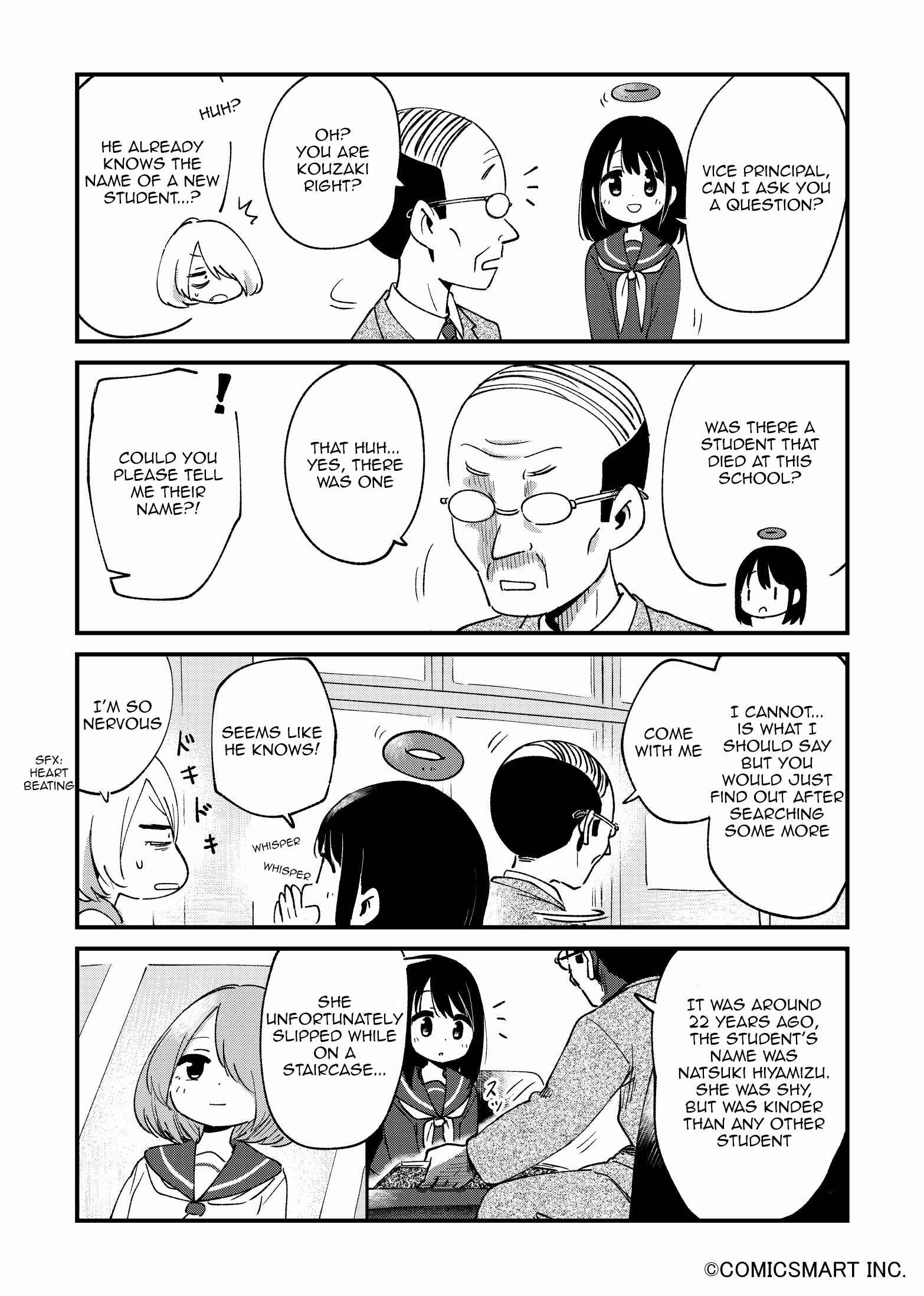 Fushigi no Mayuri-san Chapter 49 - Page 3