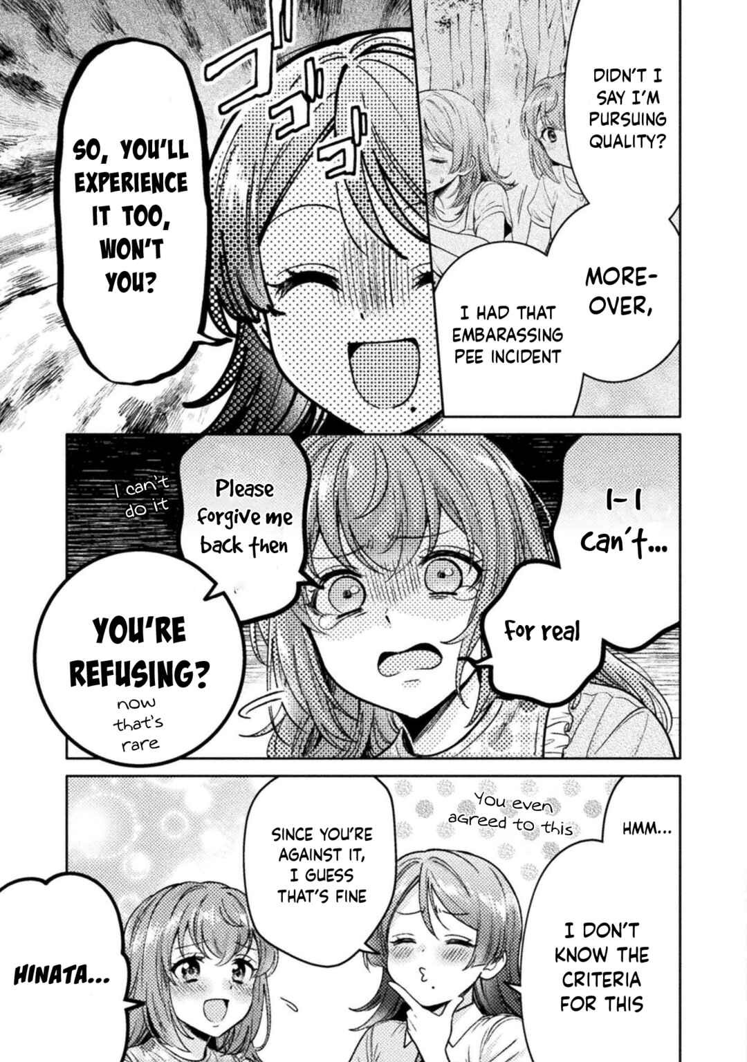Hitozuma to JK Chapter 16.5 - Page 10