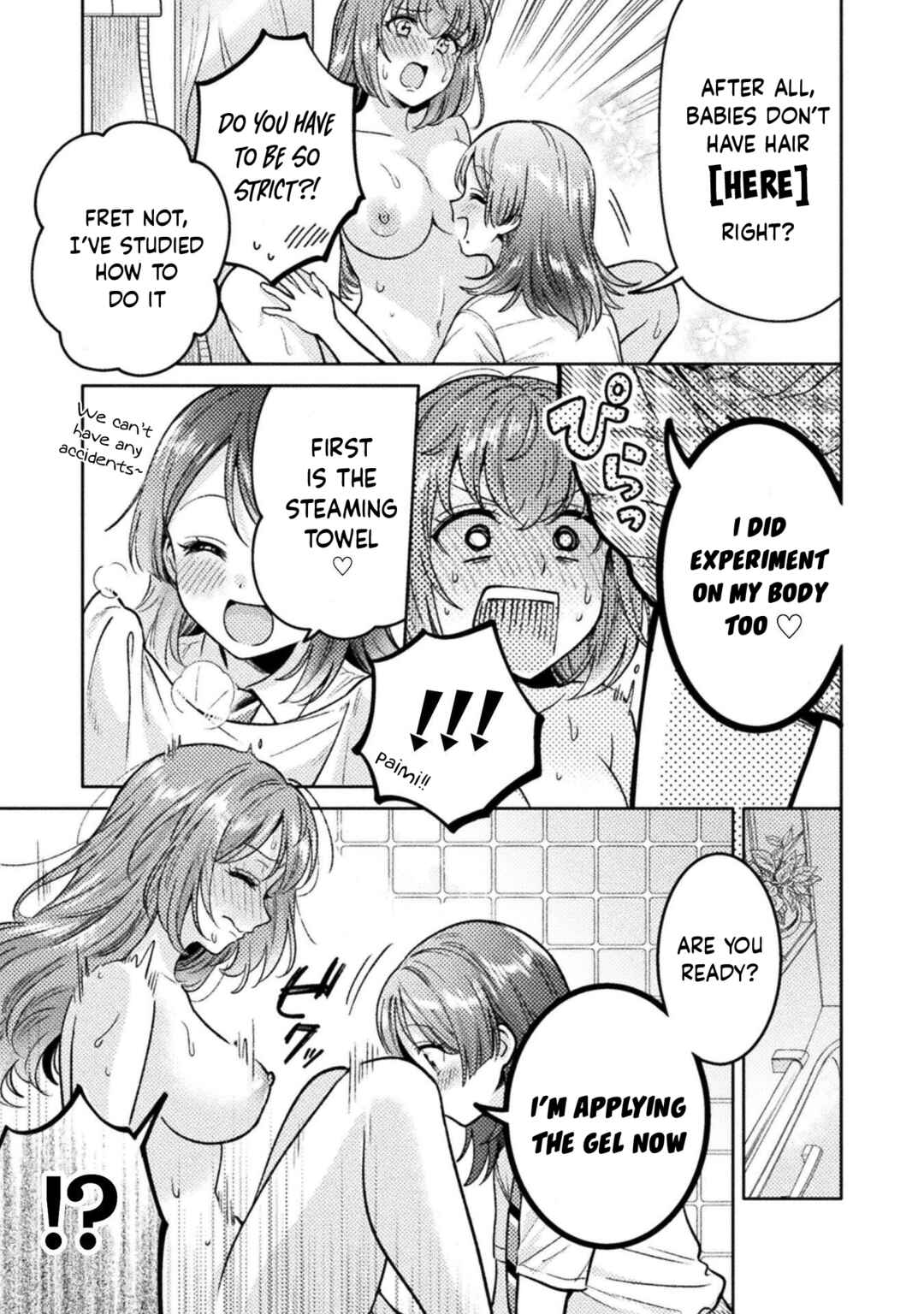 Hitozuma to JK Chapter 16.5 - Page 4