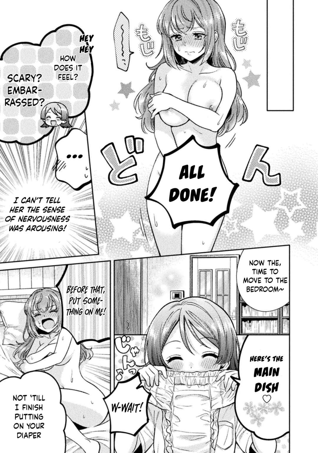 Hitozuma to JK Chapter 16.5 - Page 6