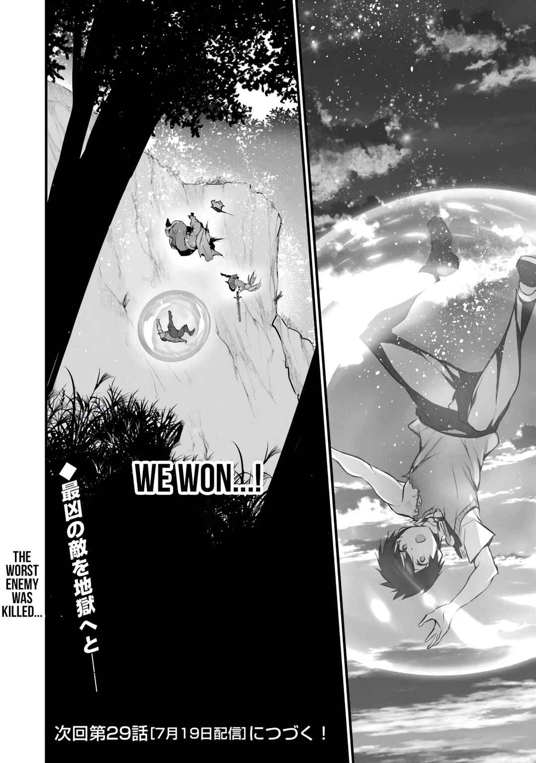 Boku wa Isekai de Fuyo Mahou to Shoukan Mahou wo Tenbin ni Kakeru. Chapter 28 - Page 26