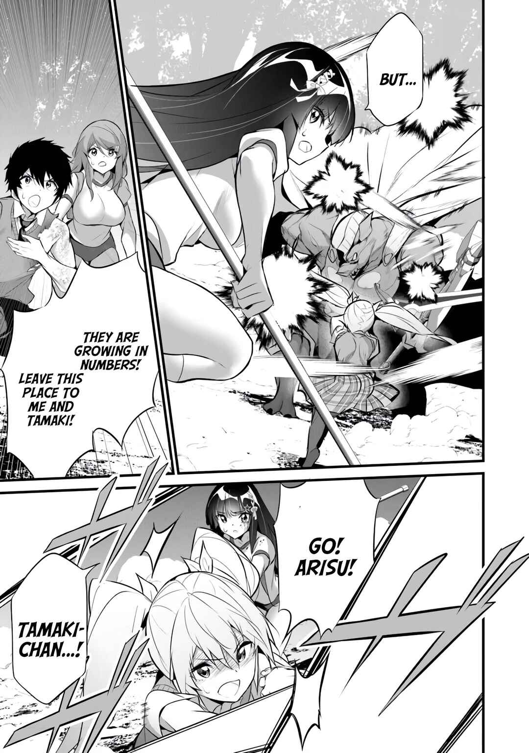 Boku wa Isekai de Fuyo Mahou to Shoukan Mahou wo Tenbin ni Kakeru. Chapter 28 - Page 9