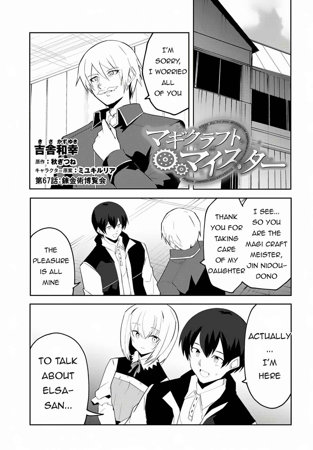 Magi Craft Meister Chapter 67 - Page 2