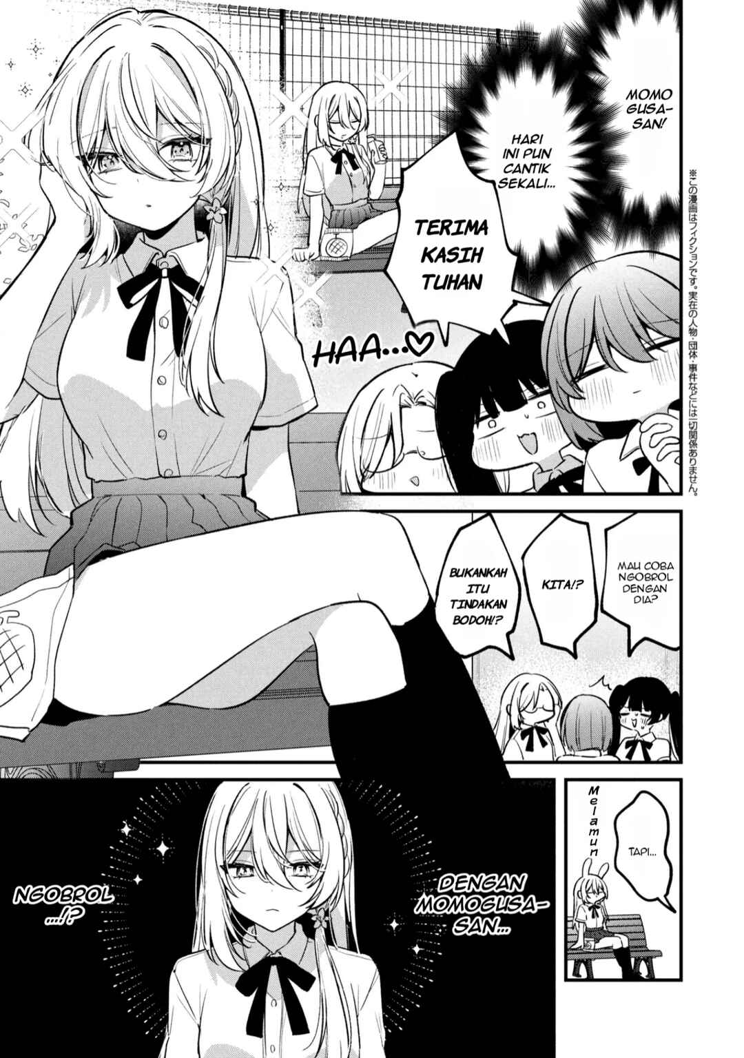 Momogusa-san ga Monogusa Sugiru!! Chapter 14.1 - Page 2