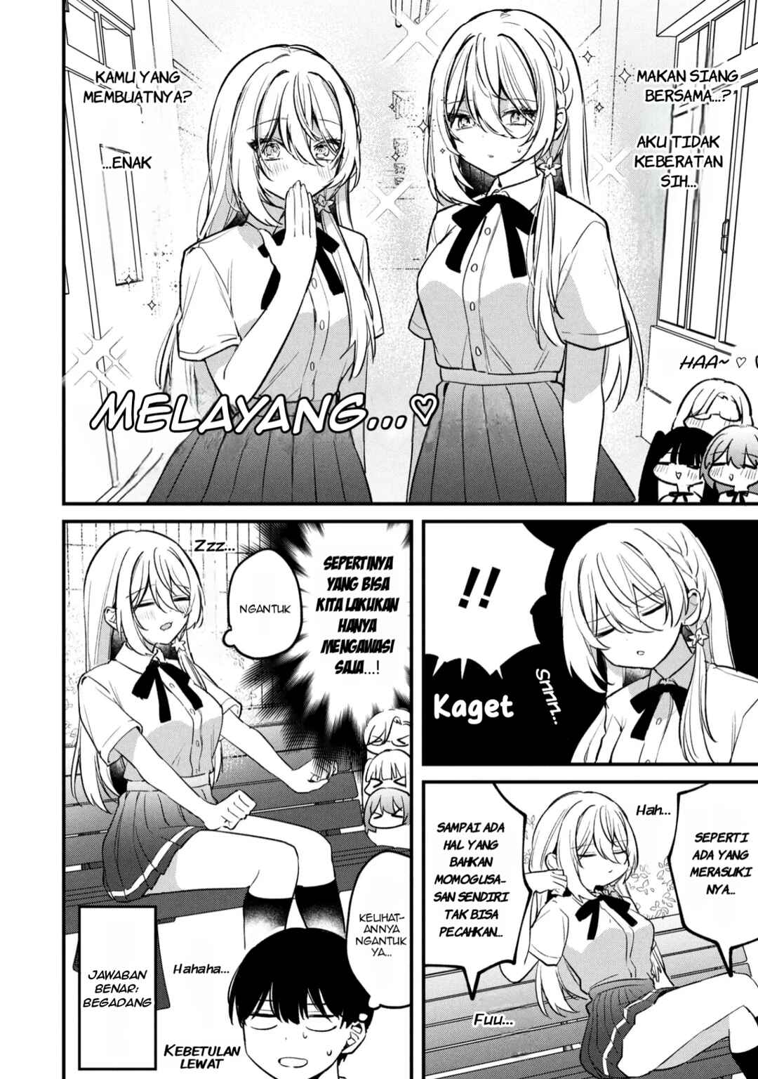 Momogusa-san ga Monogusa Sugiru!! Chapter 14.1 - Page 3