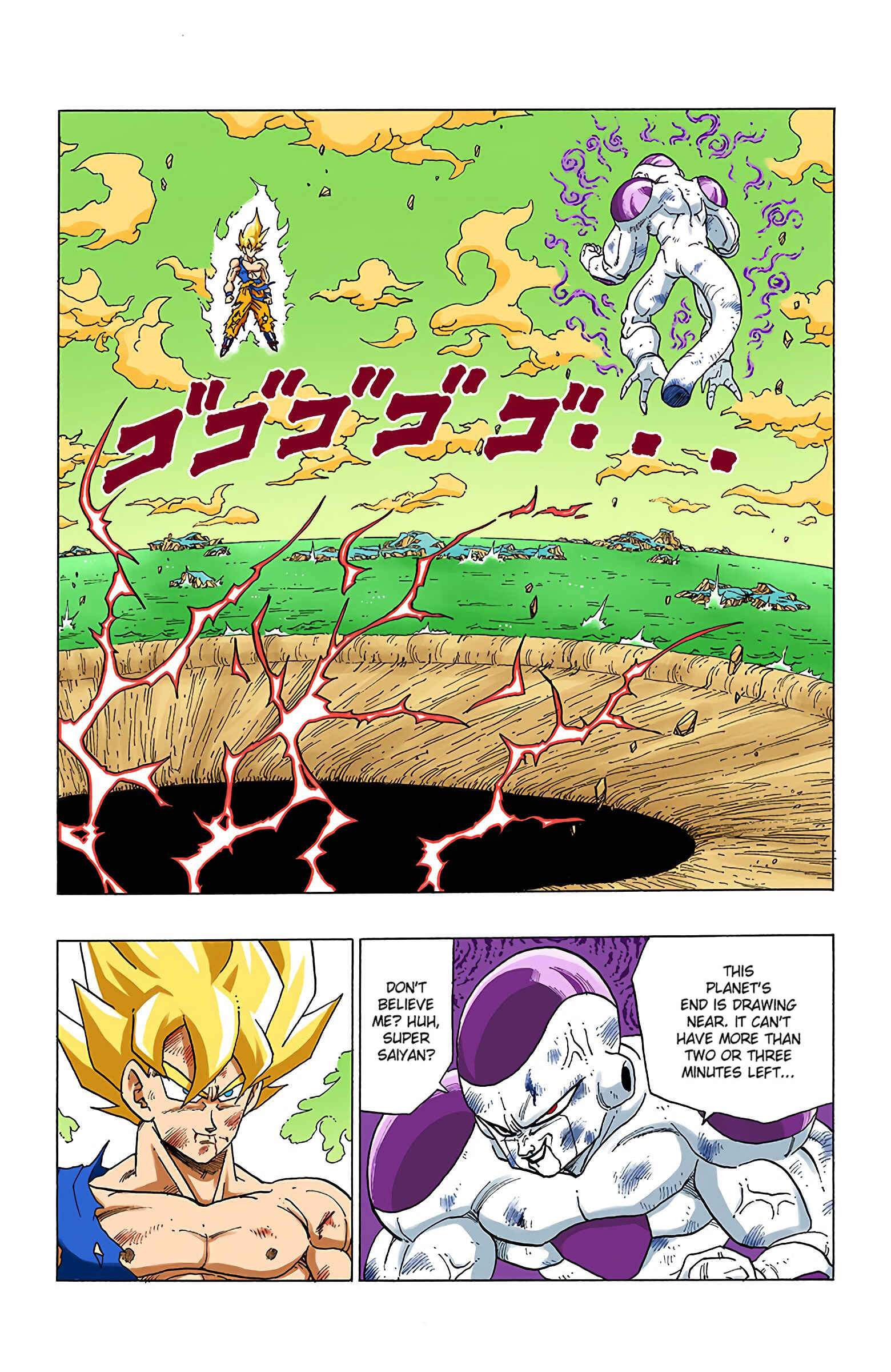 Dragon Ball (Official Colored) Chapter 322 - Page 2
