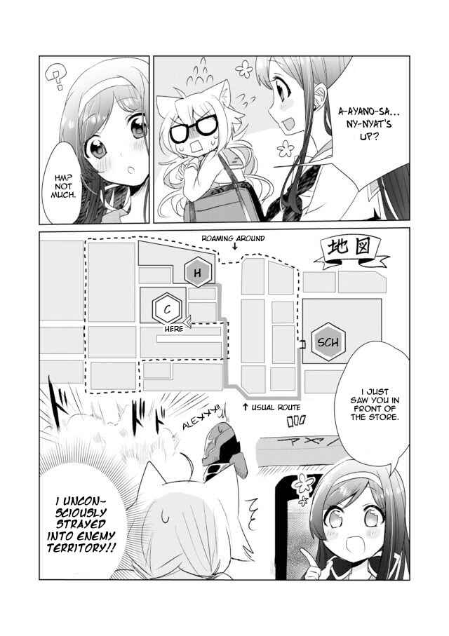 Catulus Syndrome Chapter 8 - Page 4