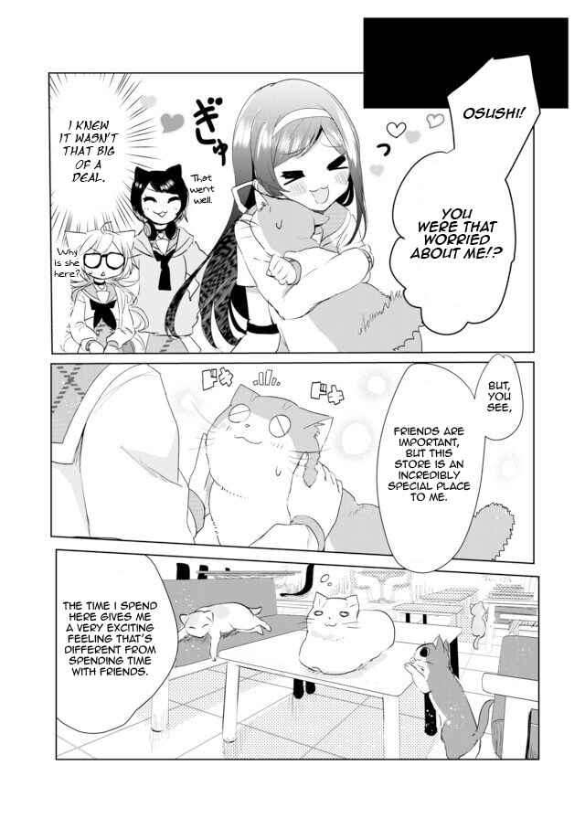 Catulus Syndrome Chapter 8 - Page 6