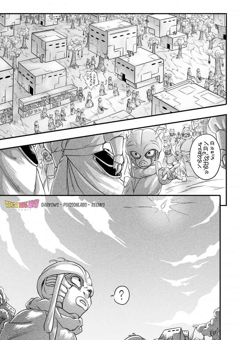 Dragon Ball Kakumei (Doujinshi) Chapter 1 - Page 41