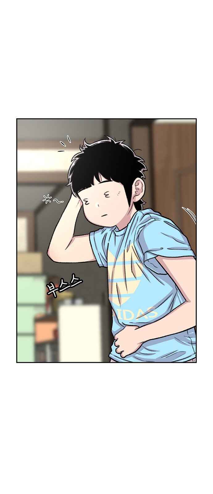 Byeorisamsyap Chapter 83 - Page 10