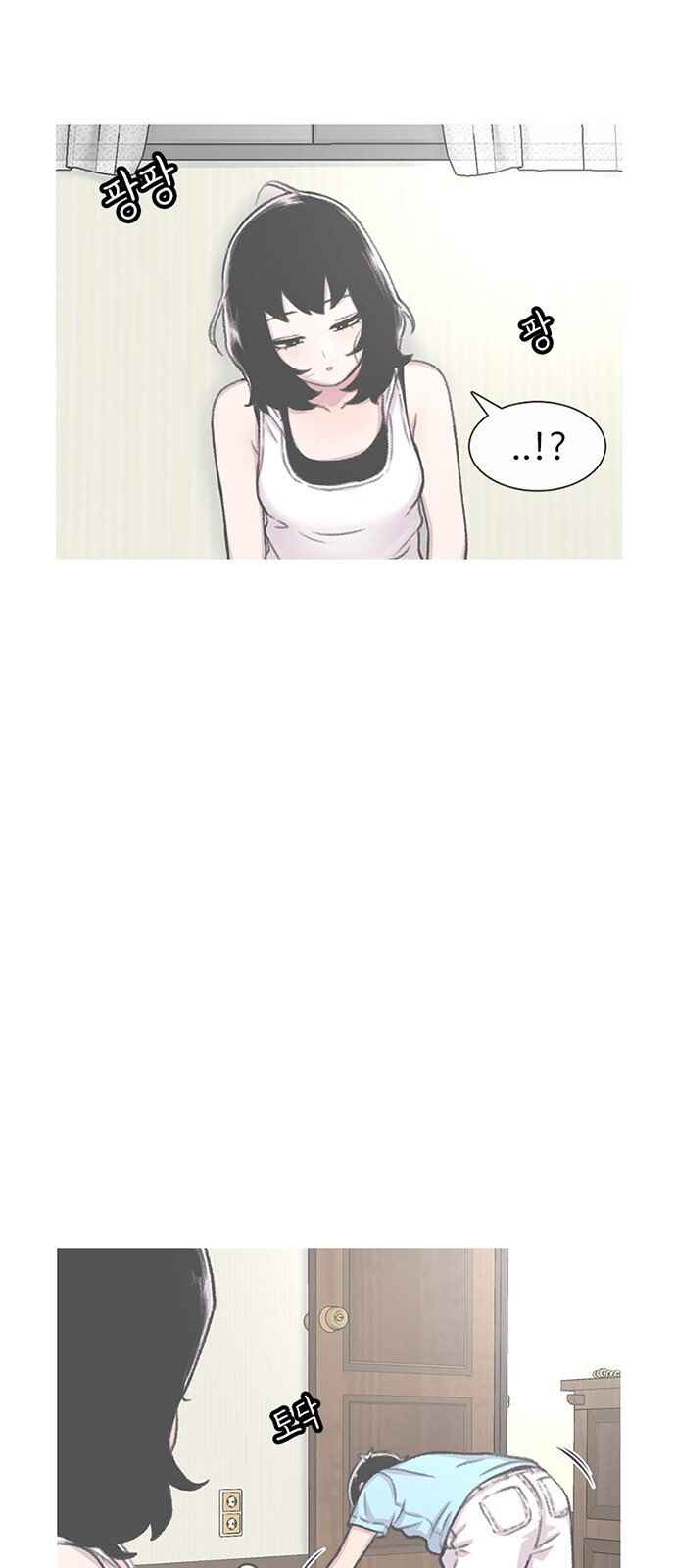 Byeorisamsyap Chapter 83 - Page 16